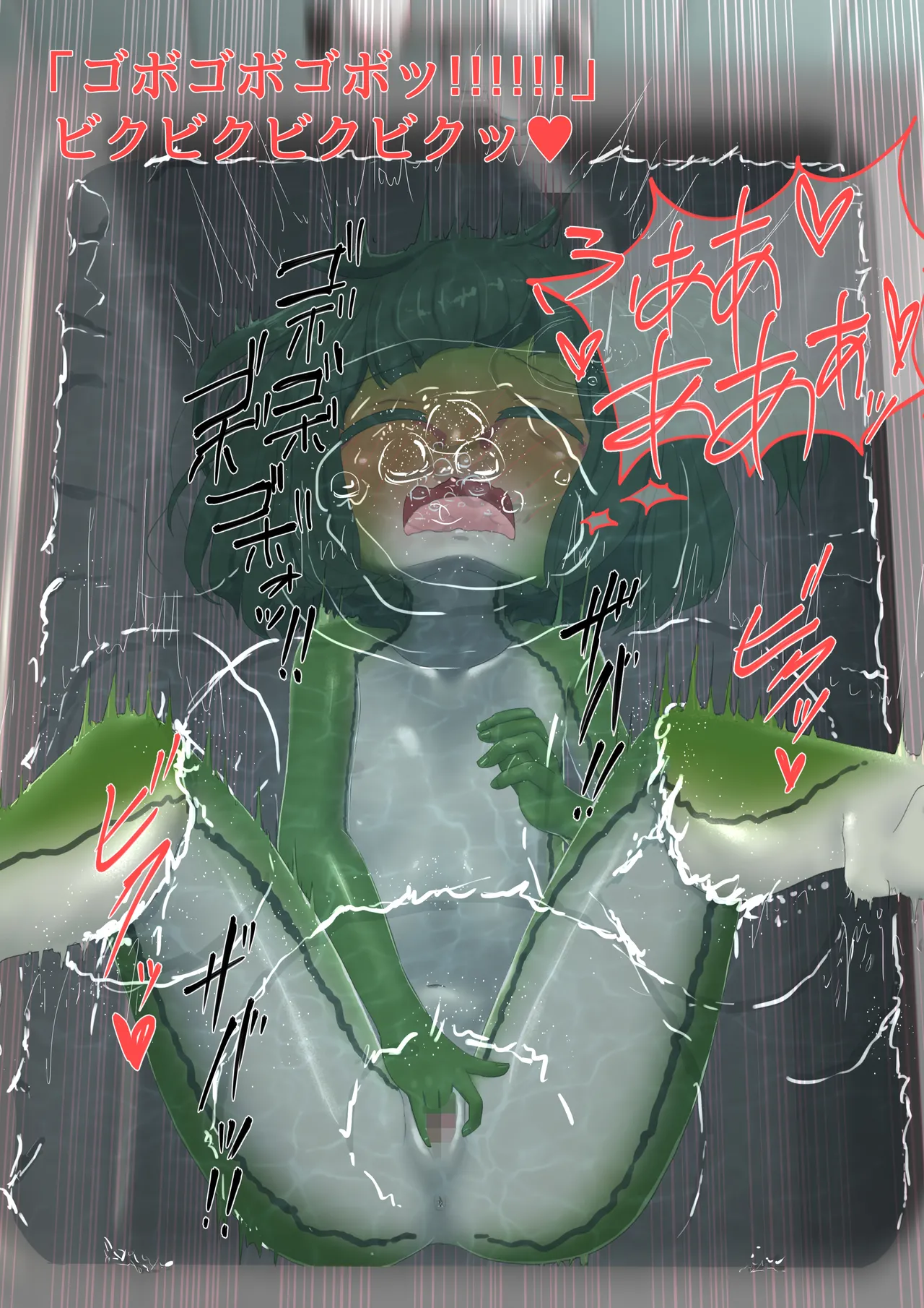 [紳士財閥 (ろるゐ紳士)] カエル numero di immagine  17