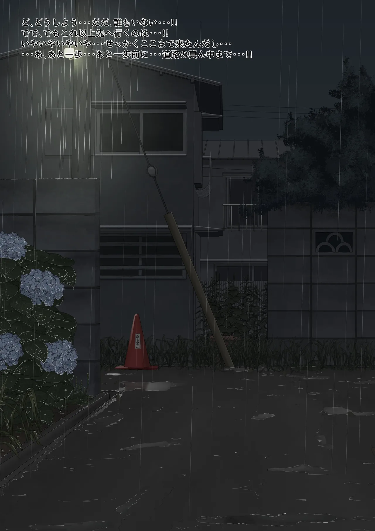 [紳士財閥 (ろるゐ紳士)] カエル numero di immagine  36