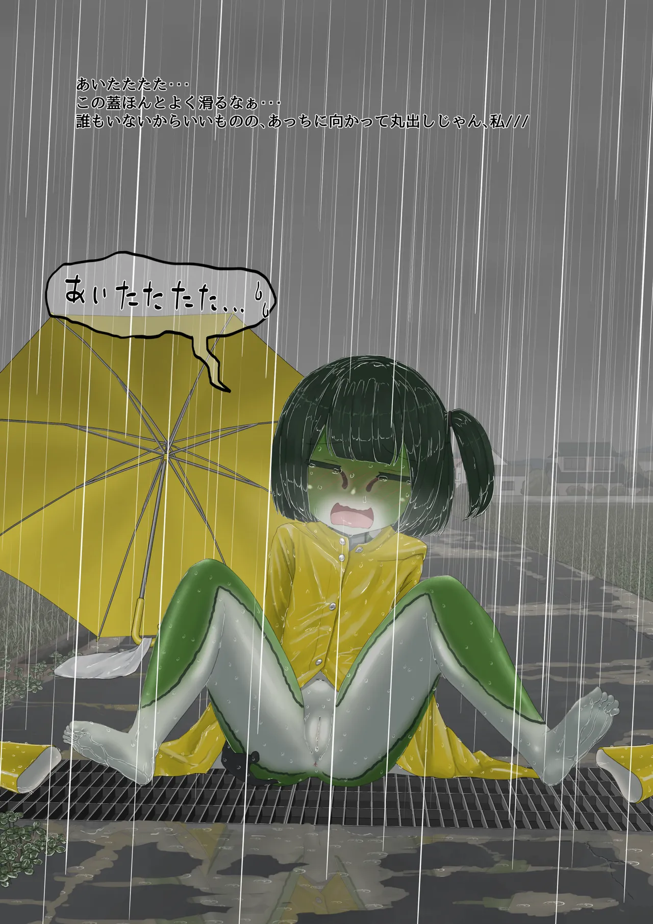 [紳士財閥 (ろるゐ紳士)] カエル numero di immagine  78