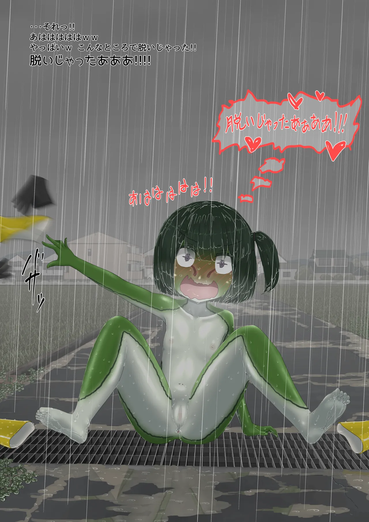 [紳士財閥 (ろるゐ紳士)] カエル numero di immagine  82