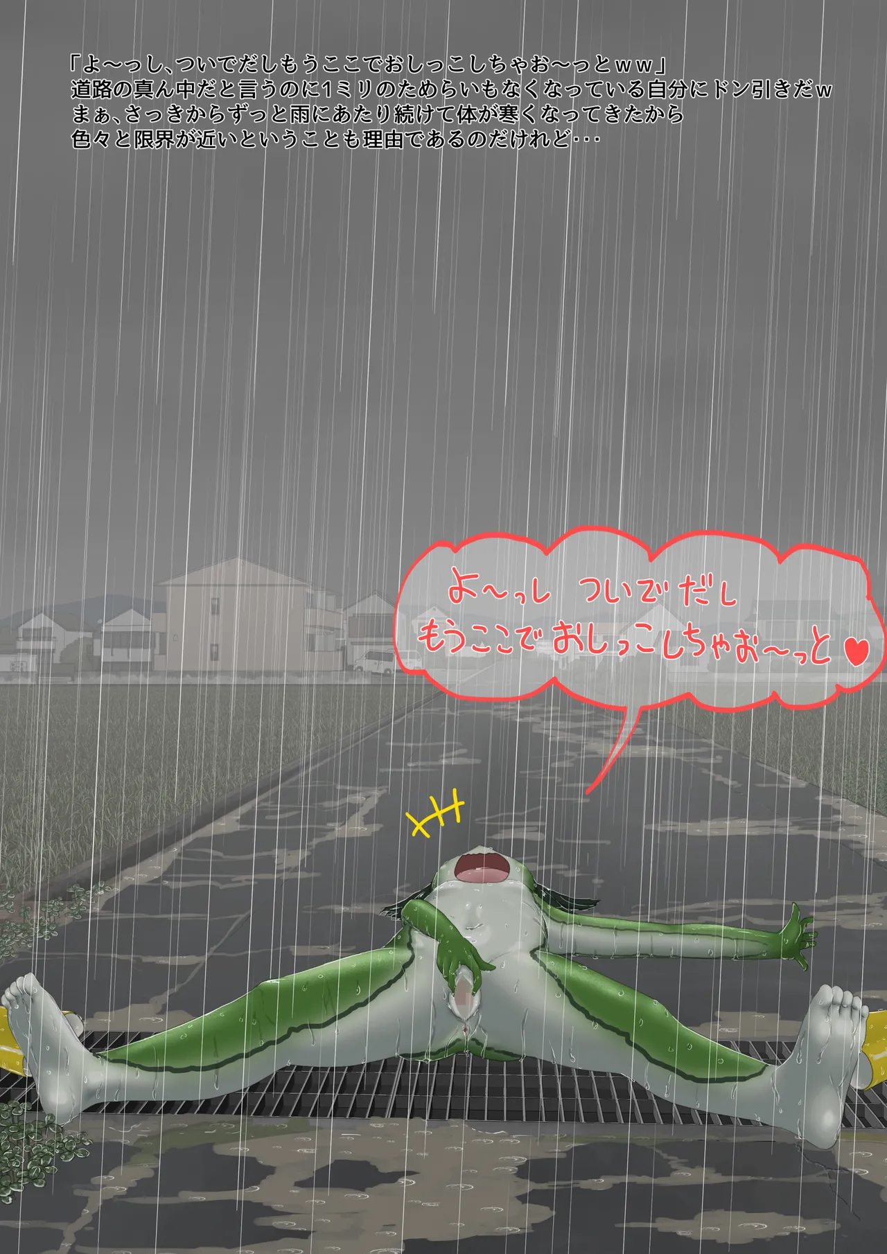 [紳士財閥 (ろるゐ紳士)] カエル numero di immagine  84