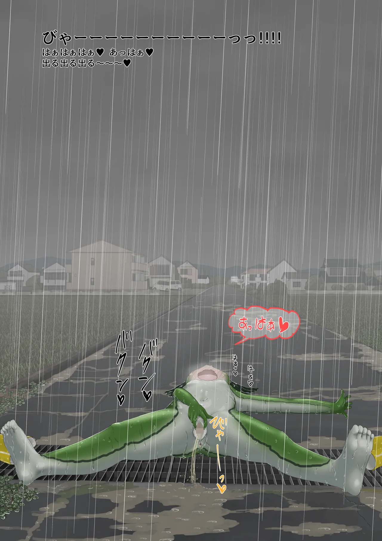 [紳士財閥 (ろるゐ紳士)] カエル numero di immagine  86