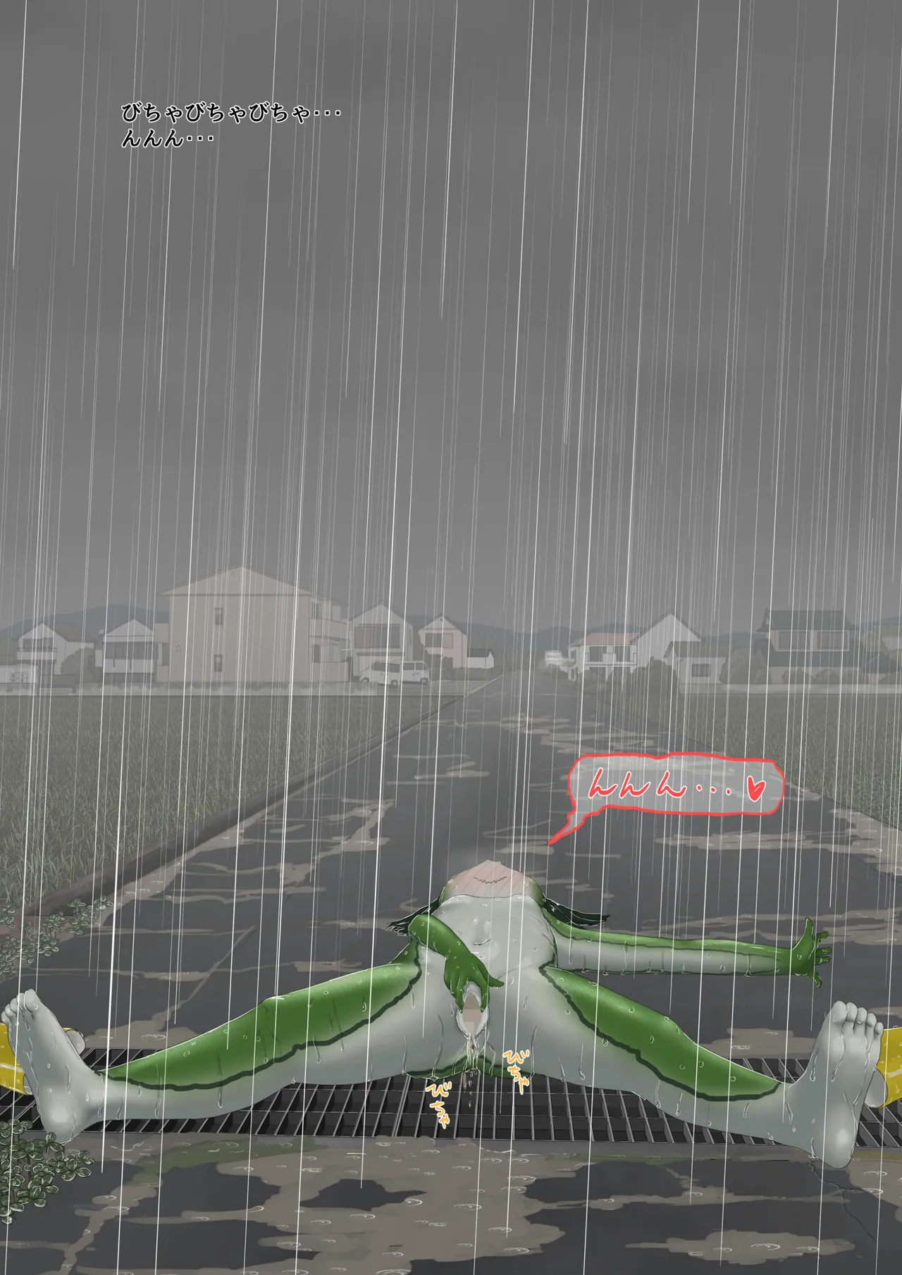 [紳士財閥 (ろるゐ紳士)] カエル numero di immagine  87