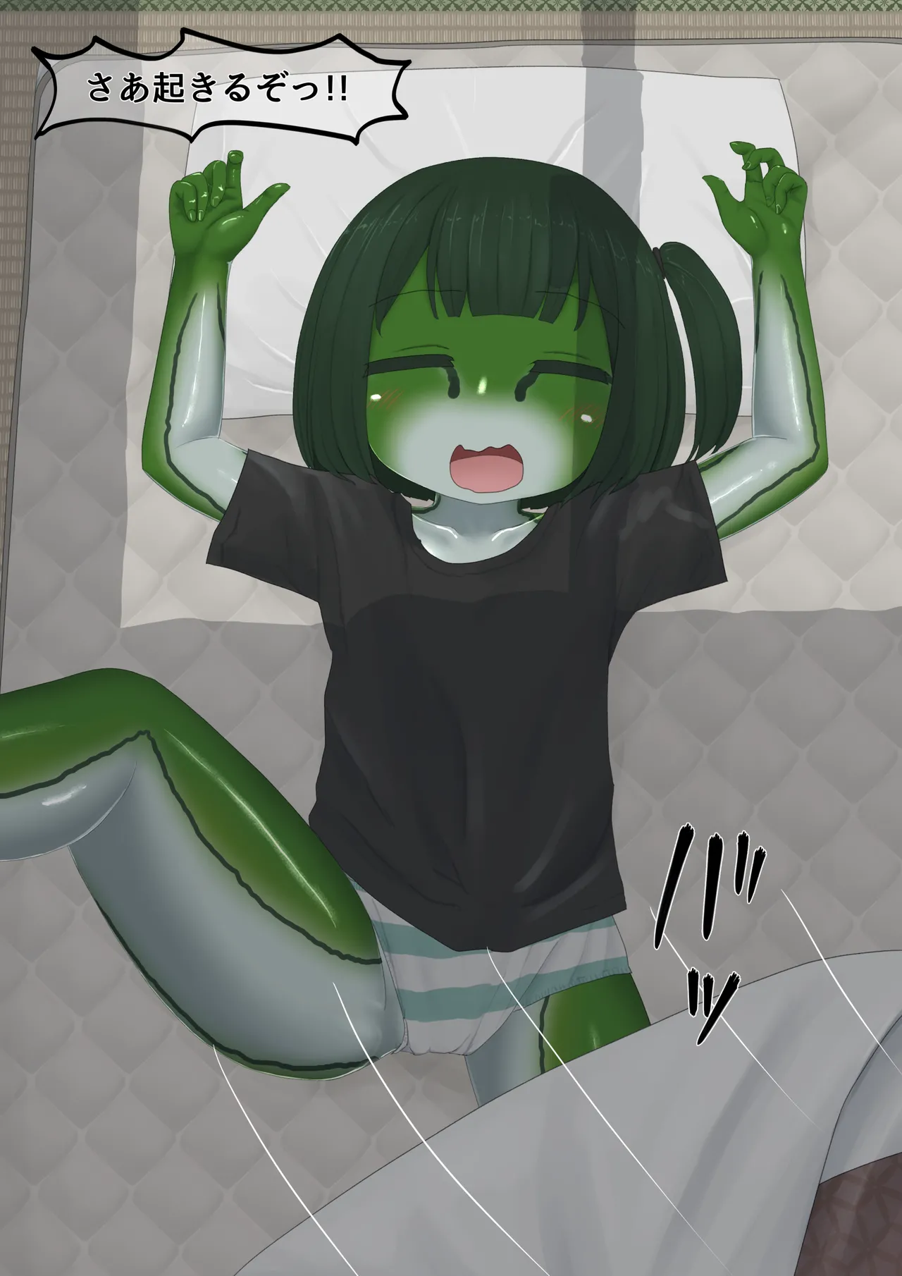 [紳士財閥 (ろるゐ紳士)] カエル numero di immagine  101