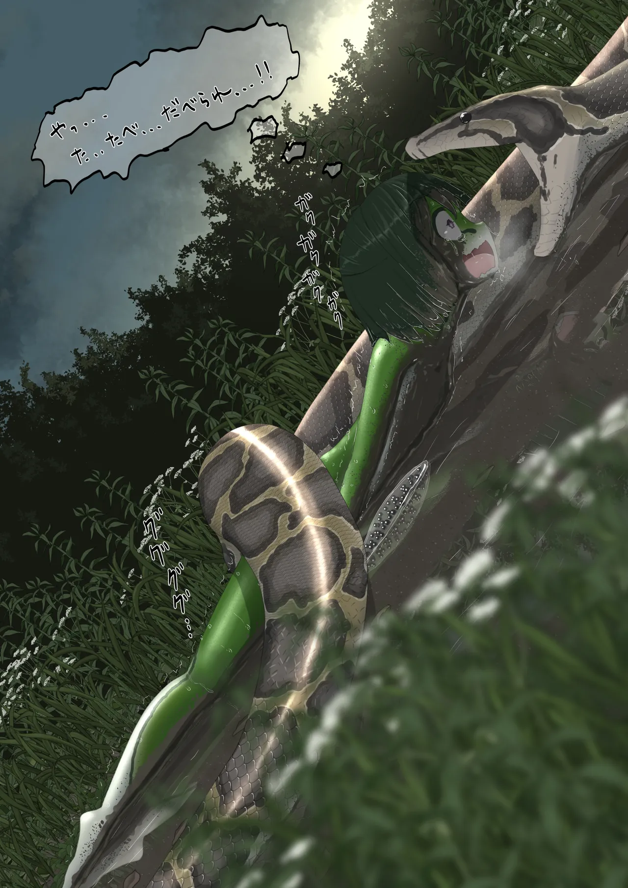 [紳士財閥 (ろるゐ紳士)] カエル numero di immagine  133