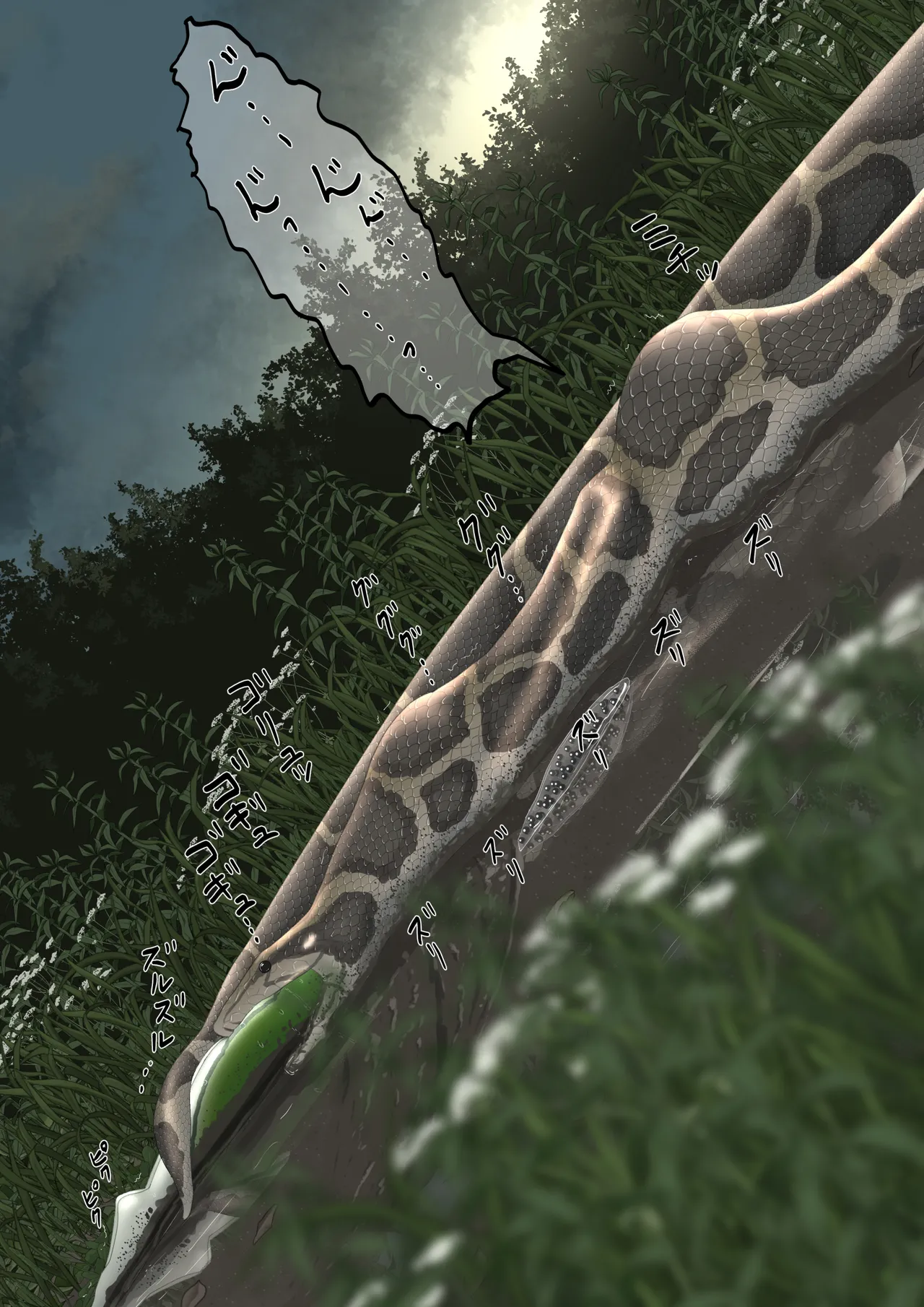 [紳士財閥 (ろるゐ紳士)] カエル numero di immagine  137