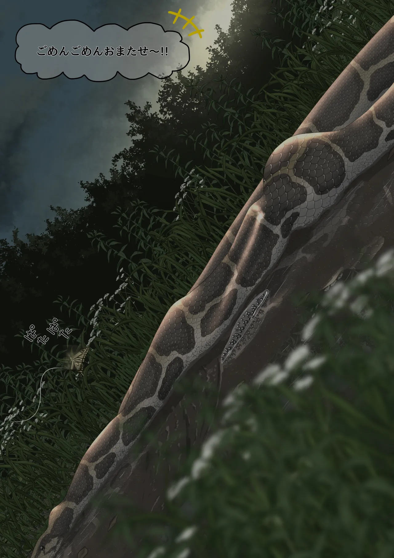 [紳士財閥 (ろるゐ紳士)] カエル numero di immagine  139