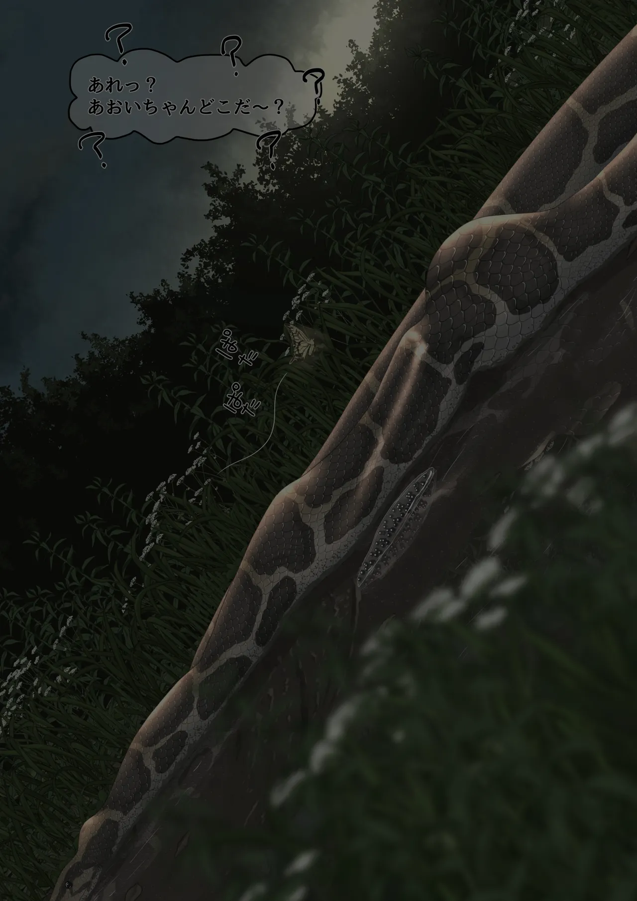 [紳士財閥 (ろるゐ紳士)] カエル numero di immagine  140