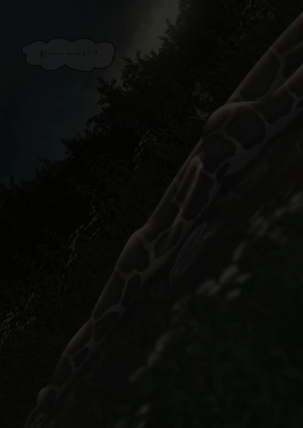 [紳士財閥 (ろるゐ紳士)] カエル numero di immagine  141