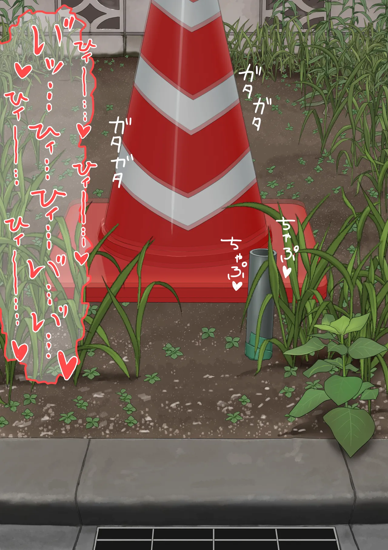 [紳士財閥 (ろるゐ紳士)] 空き地の有効活用 numero di immagine  10