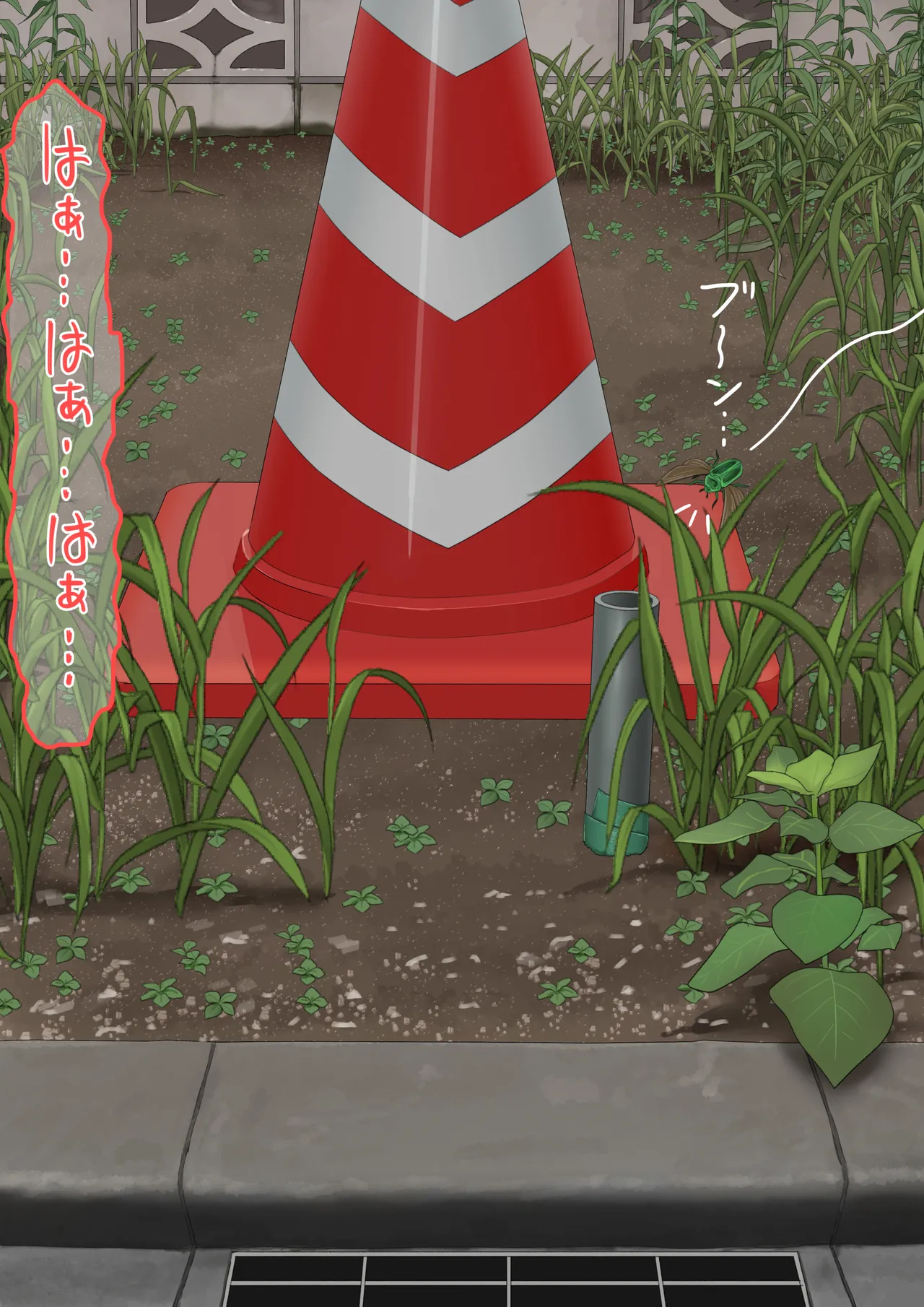 [紳士財閥 (ろるゐ紳士)] 空き地の有効活用 numero di immagine  12