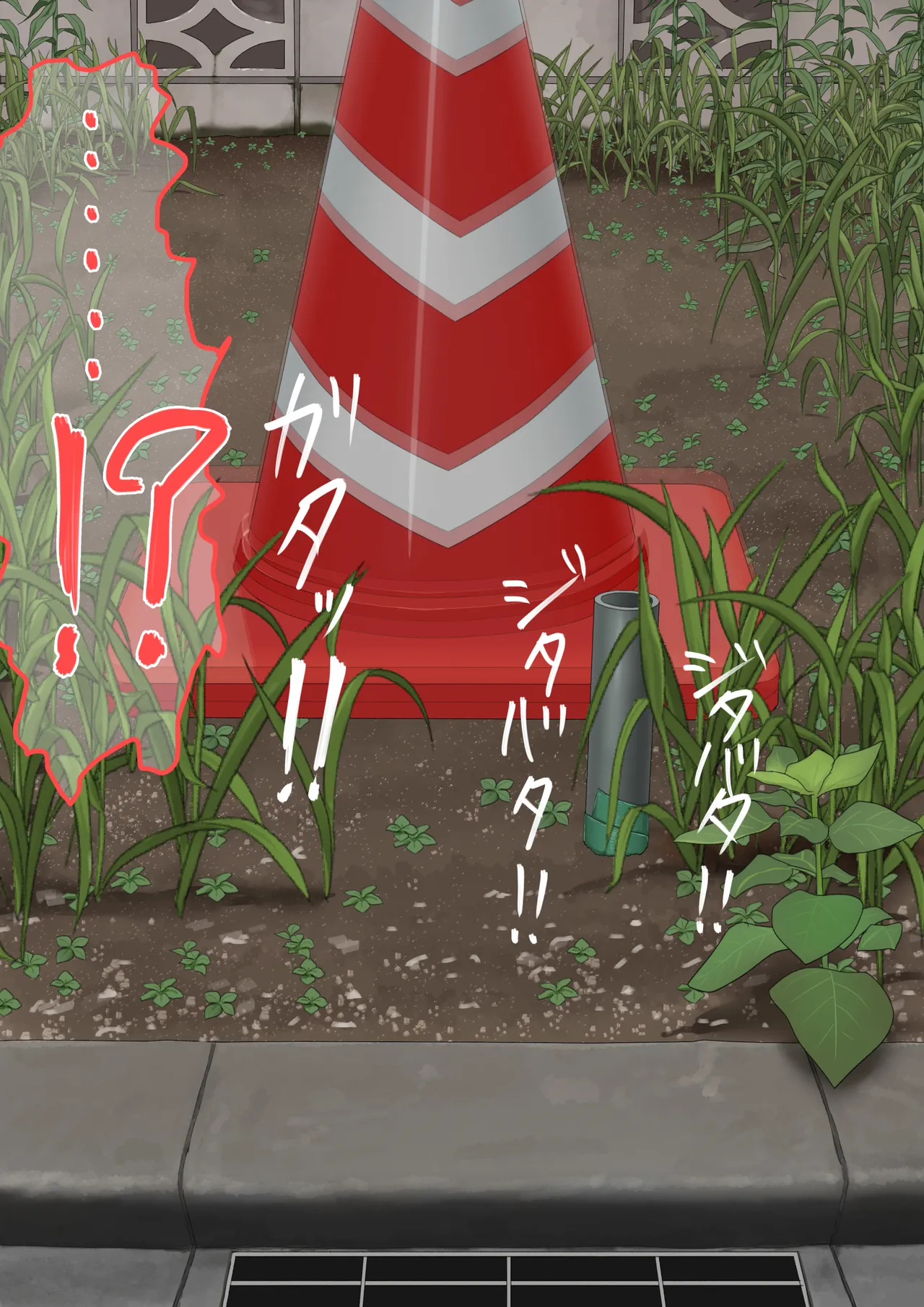 [紳士財閥 (ろるゐ紳士)] 空き地の有効活用 numero di immagine  16