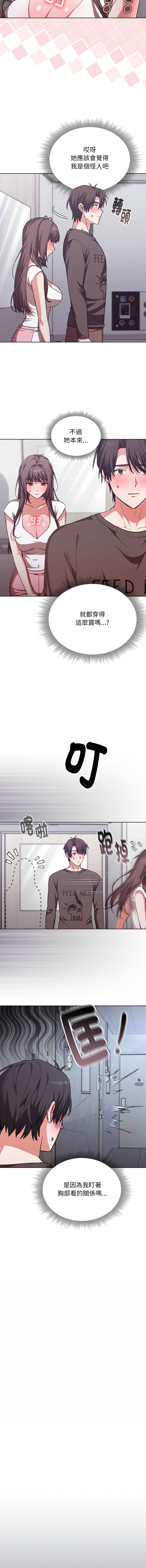 [SFD & UNCLE BUNNY] 扑通扑通终极密码 | 撲通撲通終極密碼 1-7 [Chinese] [Ongoing] image number 15