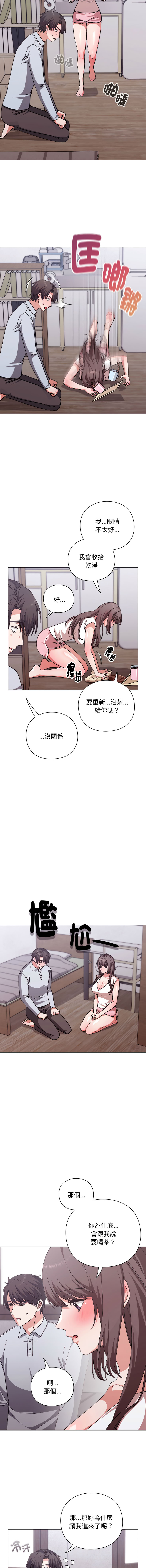 [SFD & UNCLE BUNNY] 扑通扑通终极密码 | 撲通撲通終極密碼 1-7 [Chinese] [Ongoing] image number 30