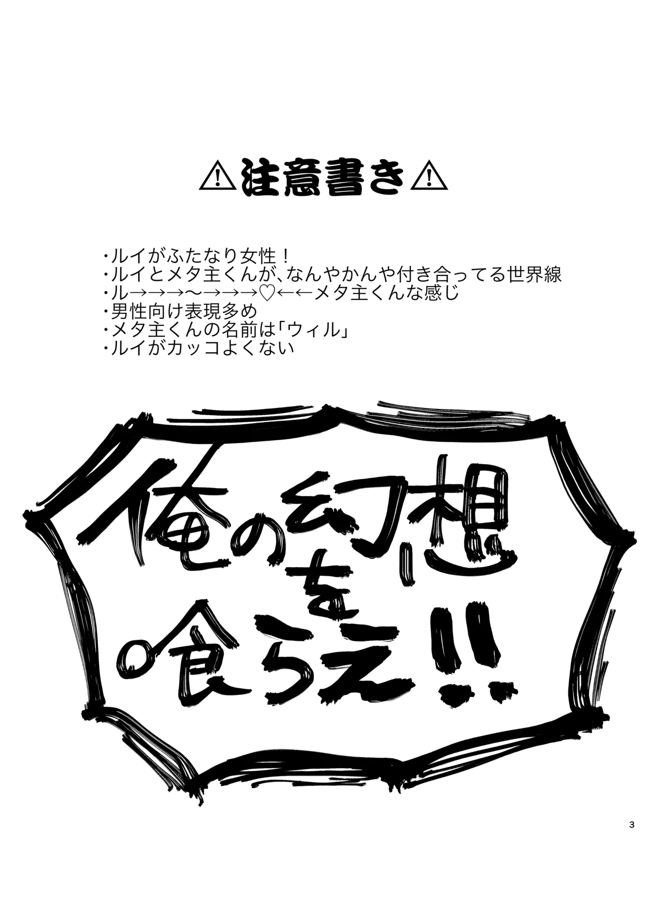 [Shinshi Hige (Mayama)] Koibito no Ike Bijo Shōgun ni Mesu ♀ ni Sareru Hanashi 图片编号 2