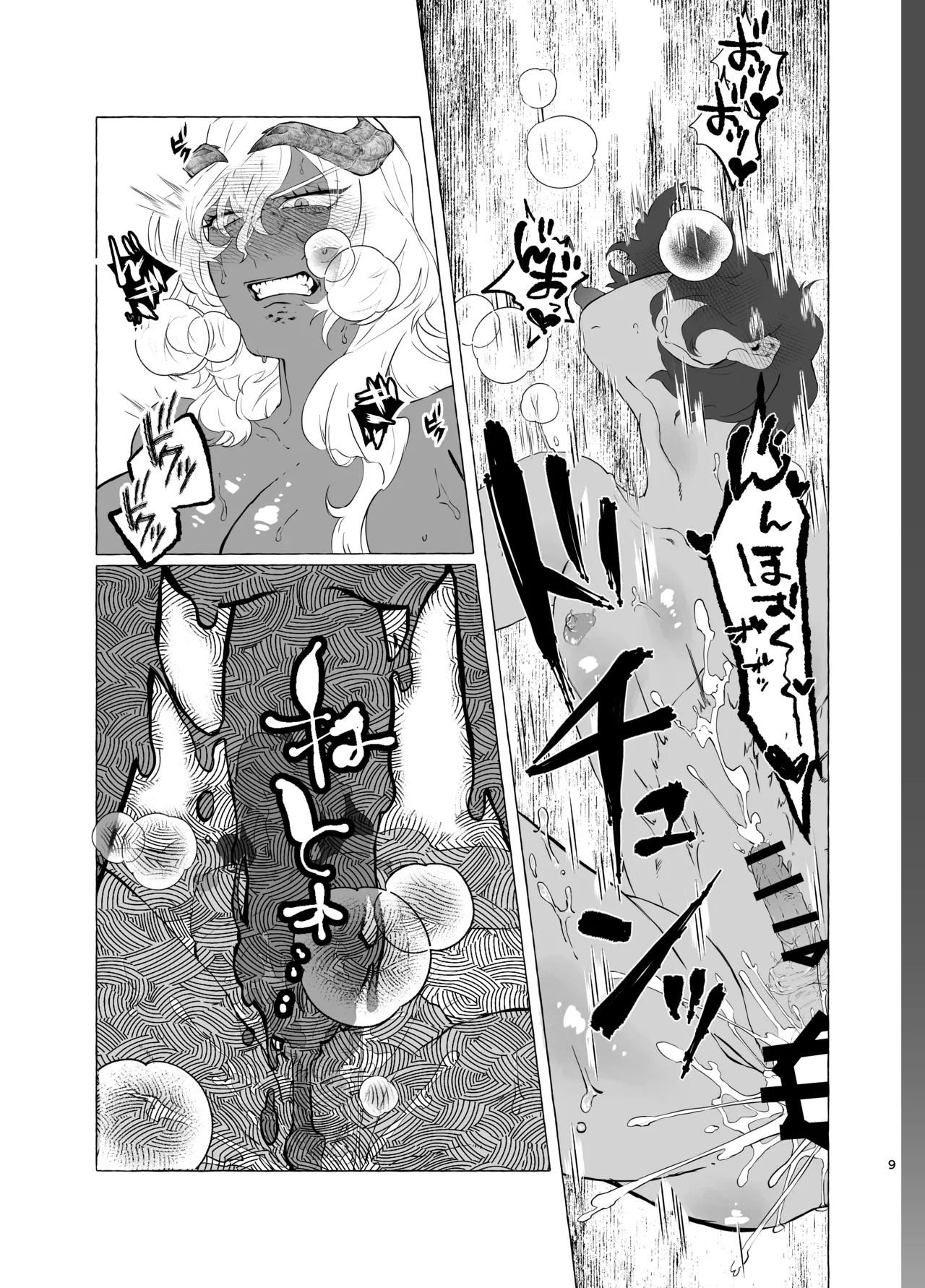 [Shinshi Hige (Mayama)] Koibito no Ike Bijo Shōgun ni Mesu ♀ ni Sareru Hanashi 图片编号 8