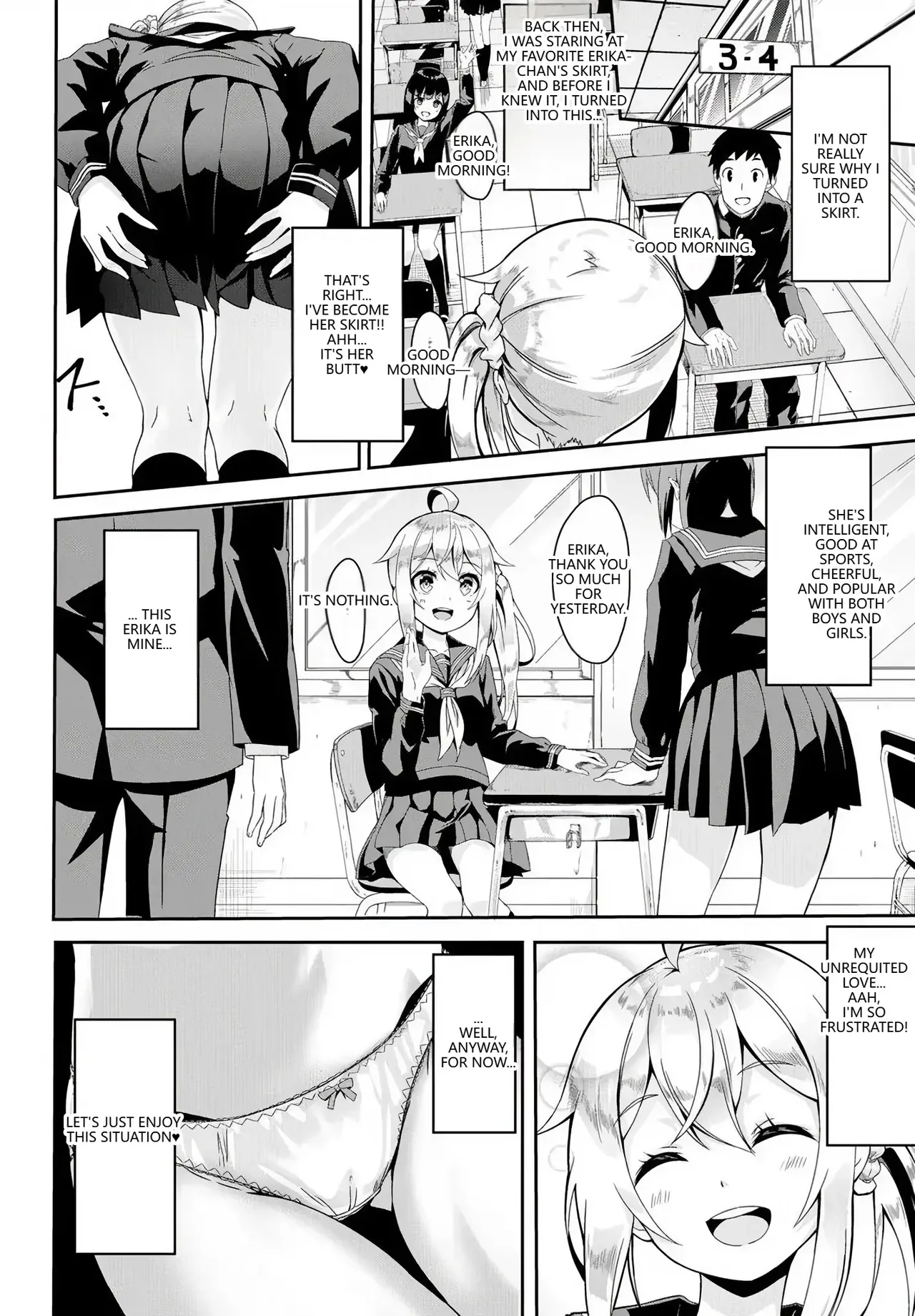 [Nunnu] Skirt no Naka wa Fantasy - Fantasy in the skirt (COMIC BAVEL 2018-04) [Chinese] [sK个人汉化] [Digital] (VGT13) (English) 图片编号 2