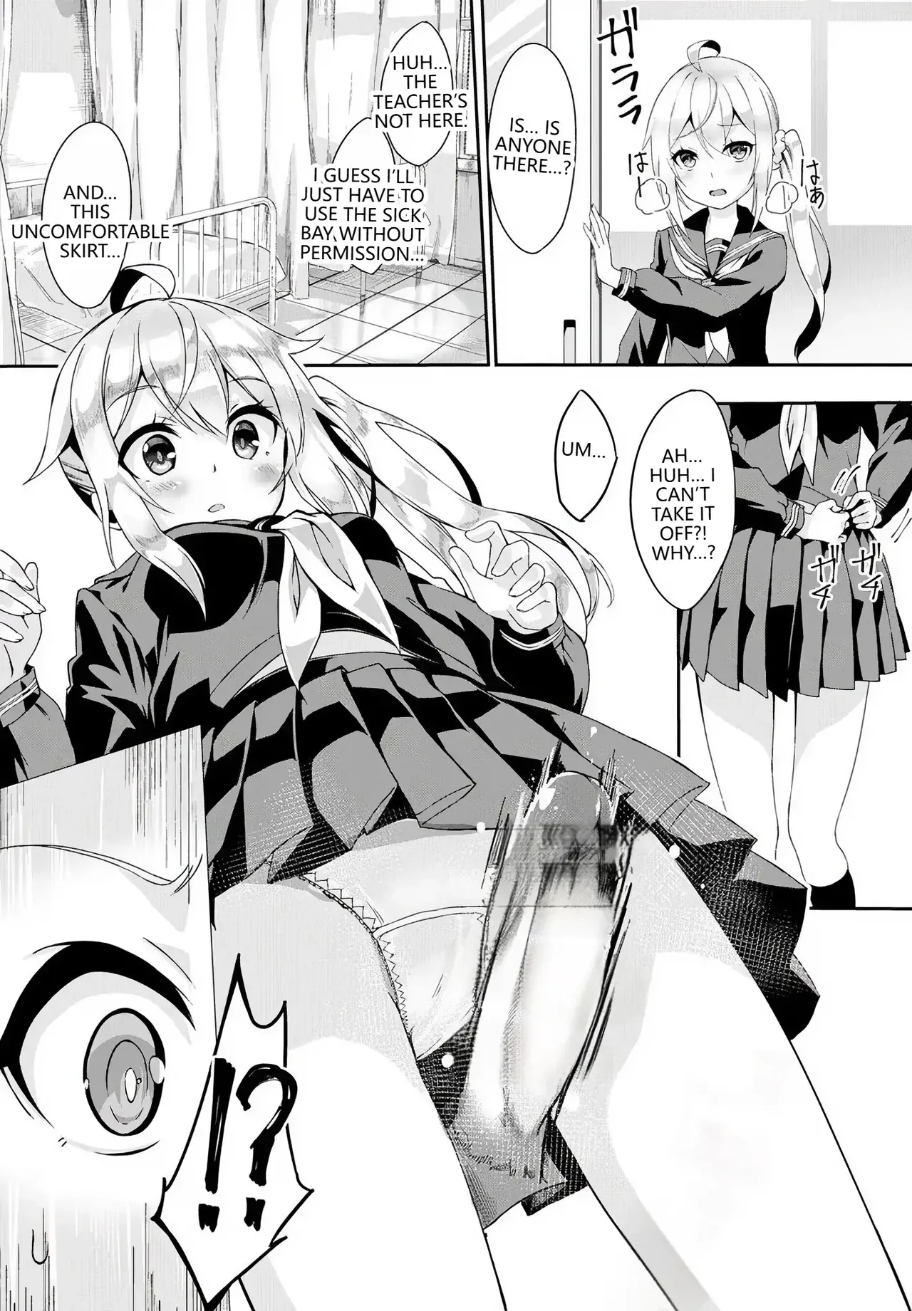 [Nunnu] Skirt no Naka wa Fantasy - Fantasy in the skirt (COMIC BAVEL 2018-04) [Chinese] [sK个人汉化] [Digital] (VGT13) (English) 图片编号 10