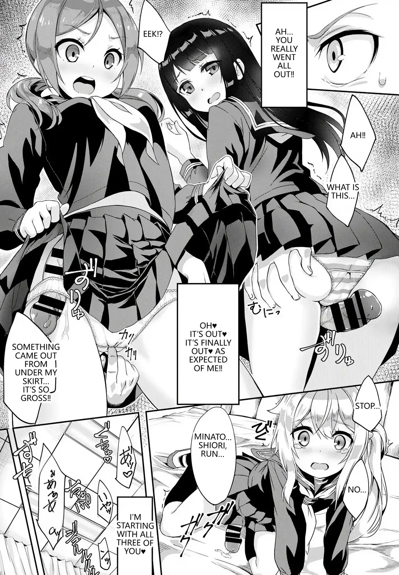 [Nunnu] Skirt no Naka wa Fantasy - Fantasy in the skirt (COMIC BAVEL 2018-04) [Chinese] [sK个人汉化] [Digital] (VGT13) (English) 图片编号 16