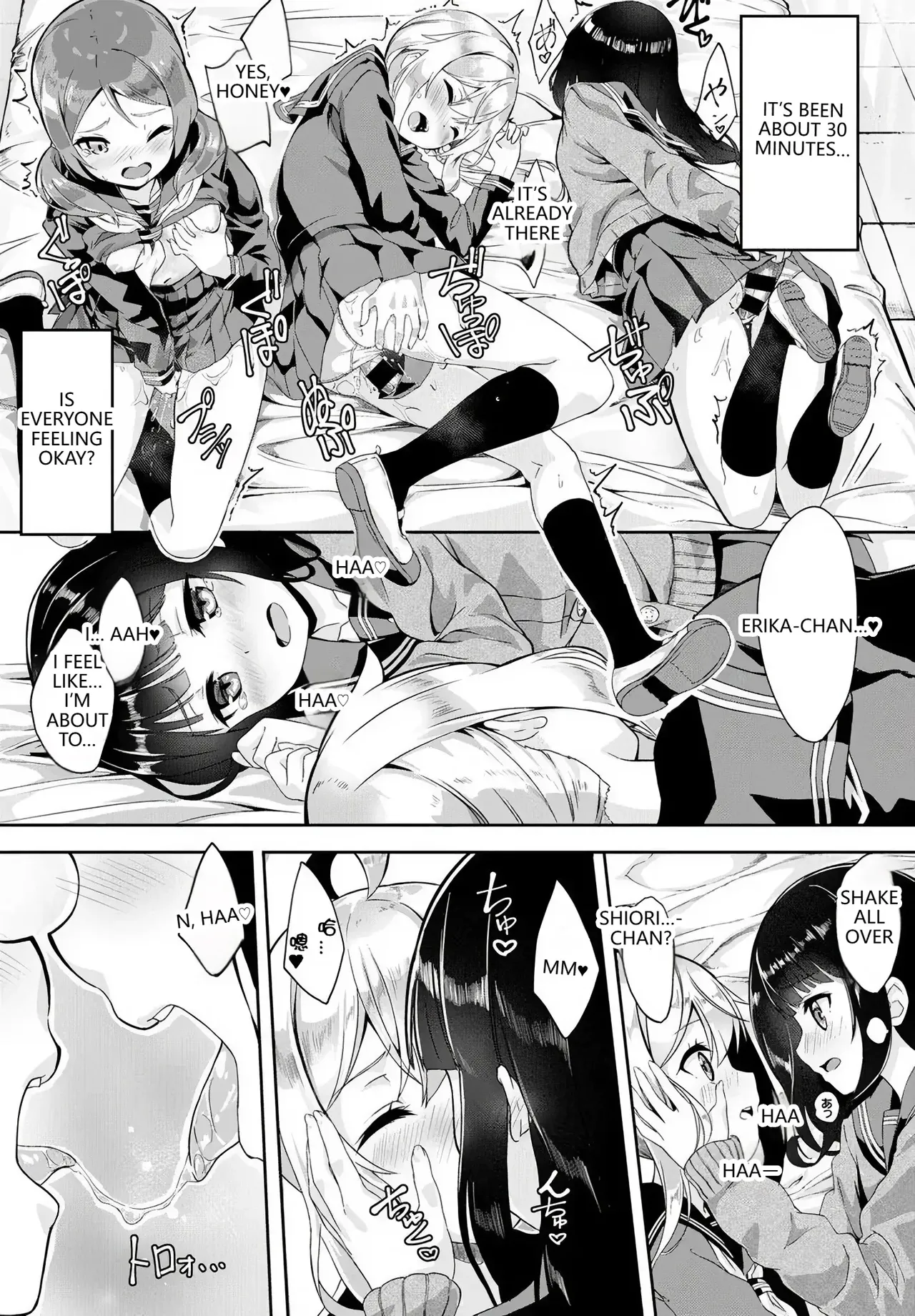 [Nunnu] Skirt no Naka wa Fantasy - Fantasy in the skirt (COMIC BAVEL 2018-04) [Chinese] [sK个人汉化] [Digital] (VGT13) (English) 图片编号 17