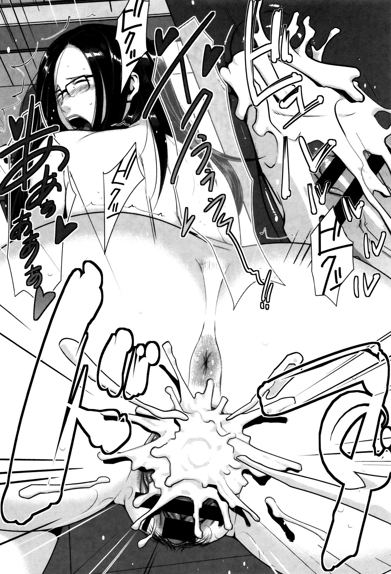 [Sugi G] Hachi to Mitsu (Seikatsu Koujou Keikaku) [Korean] 图片编号 22