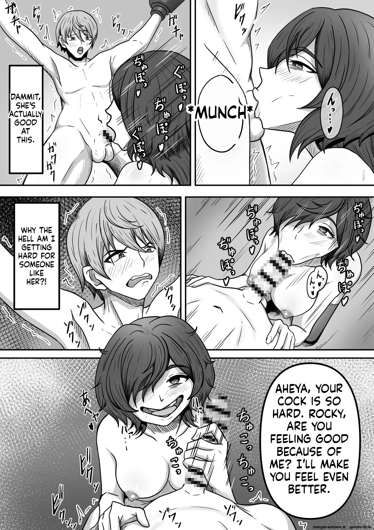 [Kame no Misoshiru (Yoko Momo)] A troublesome fan came to see me, a former popular actor 7eme image