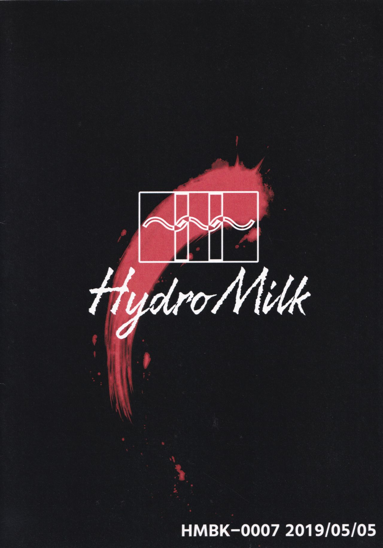 (Reitaisai 16) [HydroMilk (Toluda)] Sultry Winter (Touhou Project) [English] [hardcase8translates] изображение № 18