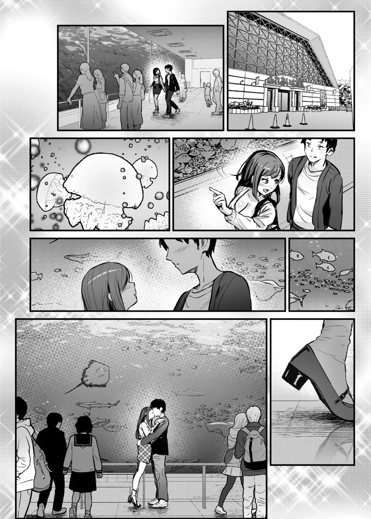 [Hyoui Lover (Mishima Psycho)] NTR -Netorare- Hyoui Repo! | NTR -네토라레- 빙의리뷰! (Hyoui Catalog Vol. 2 ~Onna no Karada o Nottorimakuru Anthology~) [Korean] [Digital] Bildnummer 4