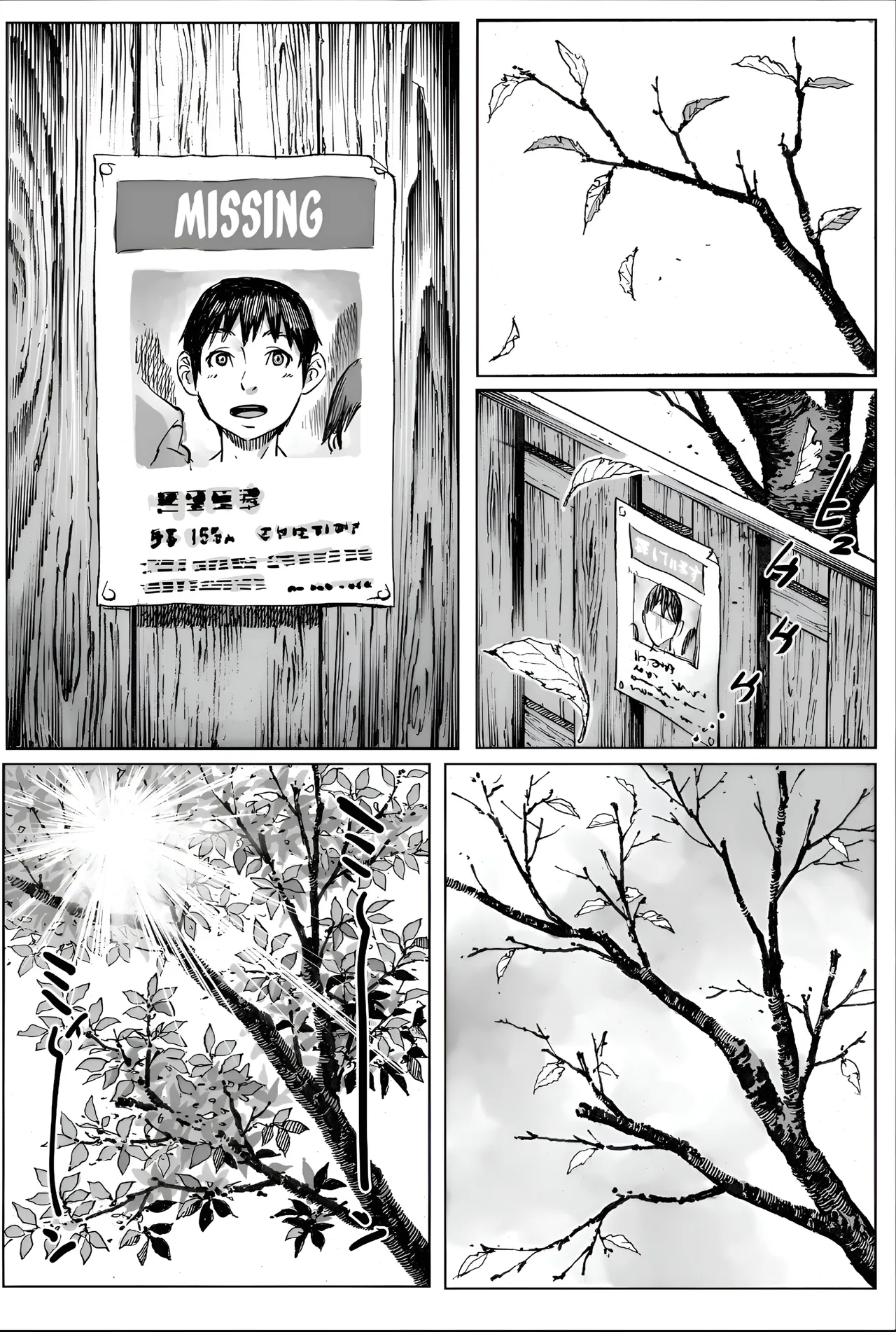 Secret date (double deck) 38eme image