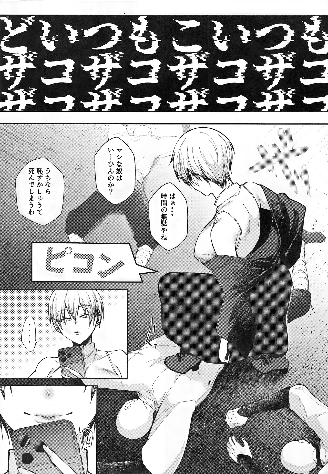 [Argon(kuzuya)] Let the 27 years old mesugaki konw 图片编号 4