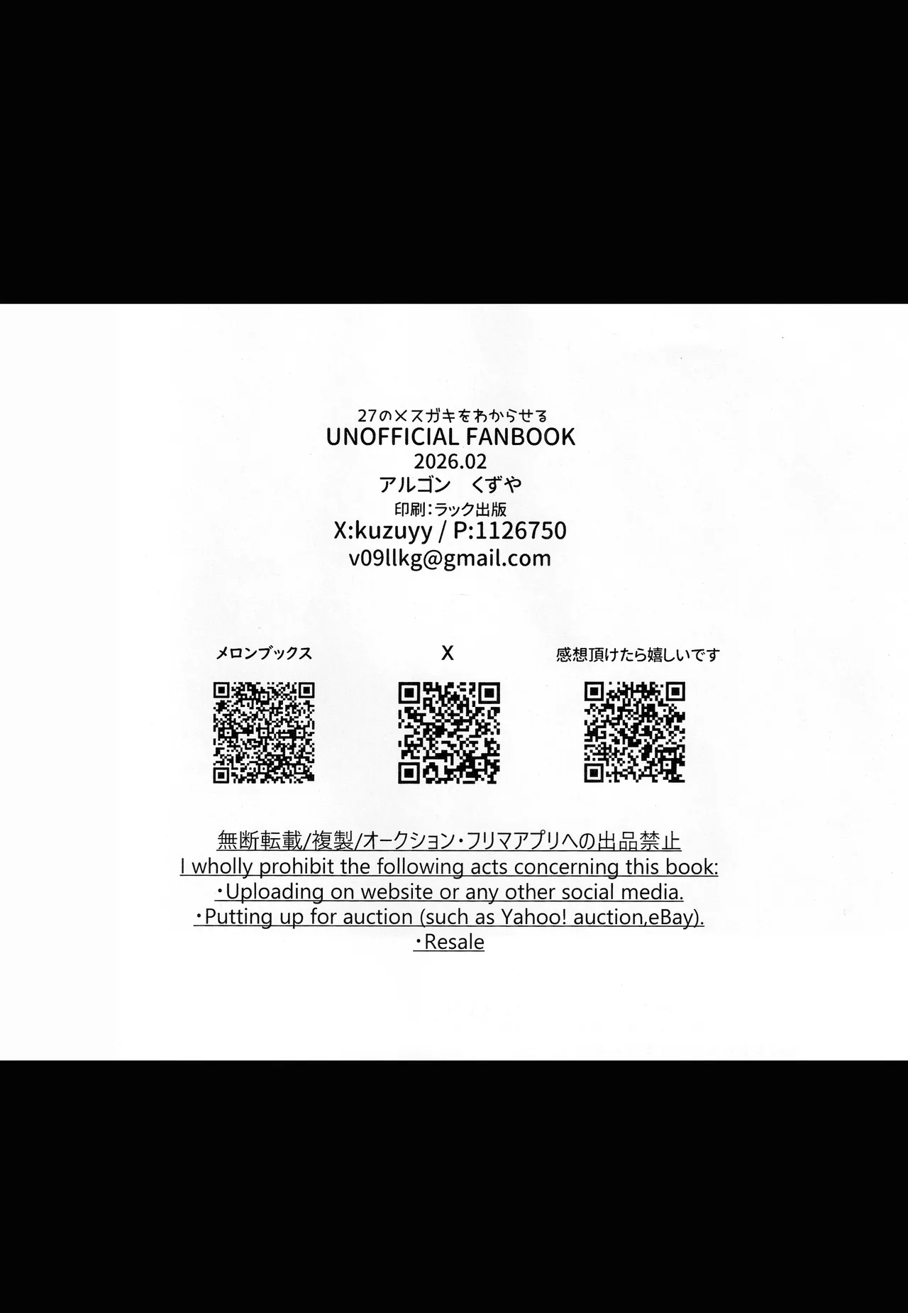 [Argon(kuzuya)] Let the 27 years old mesugaki konw 图片编号 17