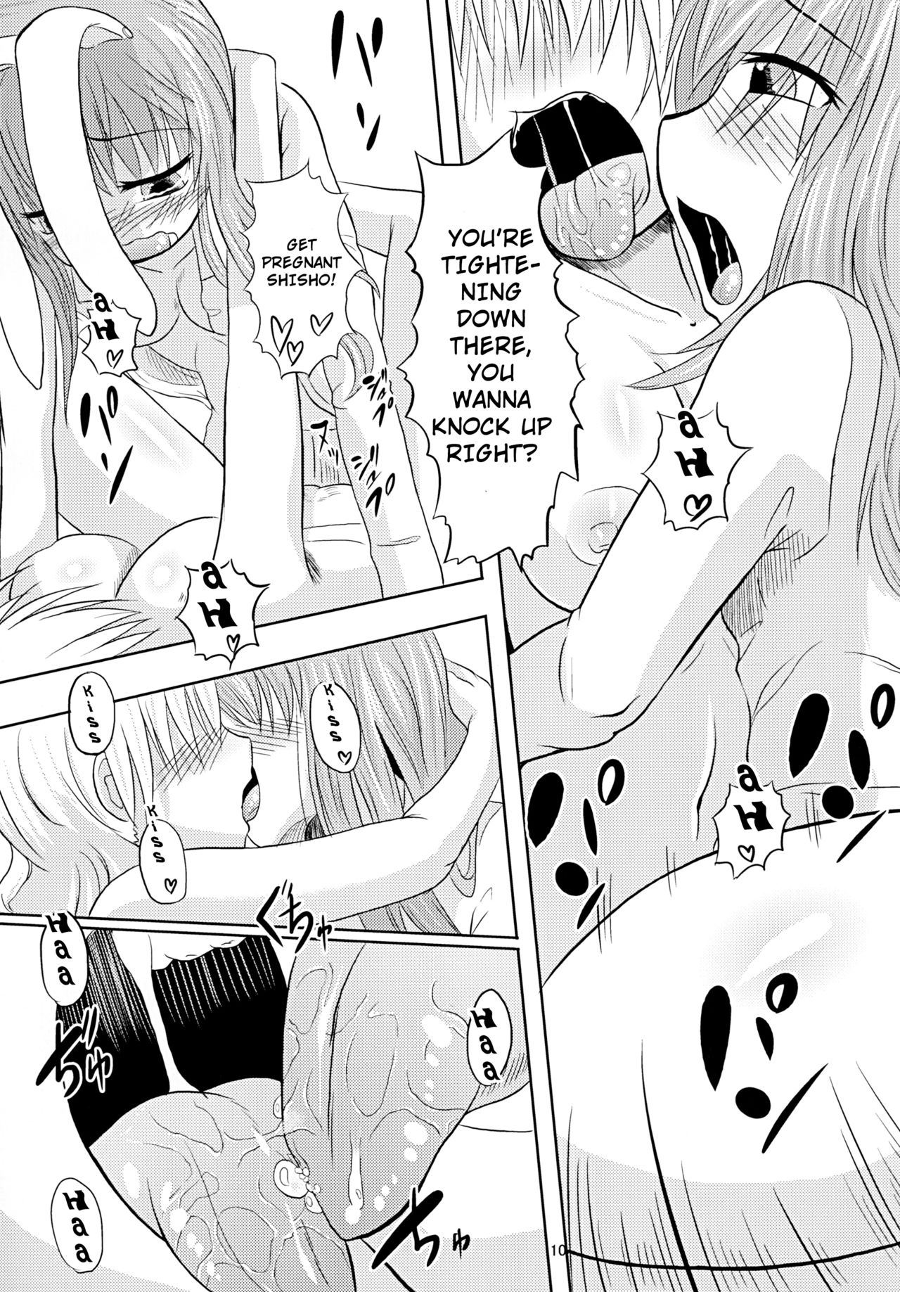 [Kakuu Byoutou (Butsuri Neko)] Shishou Ana (Touhou Project) [English] [hardcase8translates] [Digital] imagen número 11