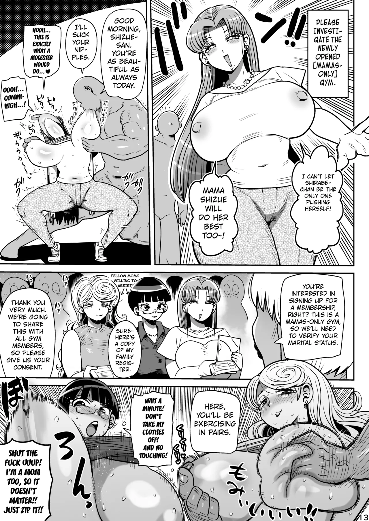 [CRAFT (Kiliu)] Minna no Nandemo Chousa Shoujo 3 | Investigator Girl for Everyone 3 [English] [Kuraudo] [Digital] 图片编号 12