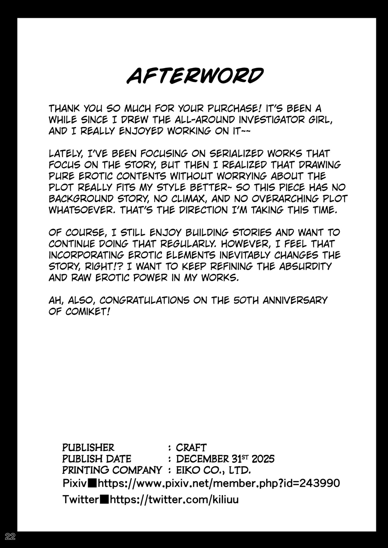 [CRAFT (Kiliu)] Minna no Nandemo Chousa Shoujo 3 | Investigator Girl for Everyone 3 [English] [Kuraudo] [Digital] 图片编号 21