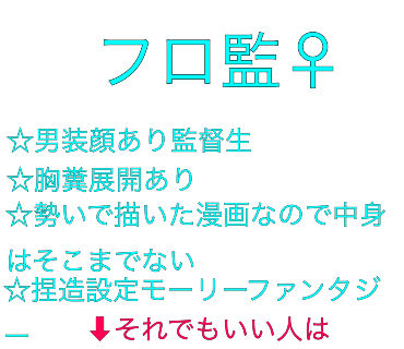 [Kuro Hitsuji KURO] Furo Kan ♀ No Tsumori изображение № 1