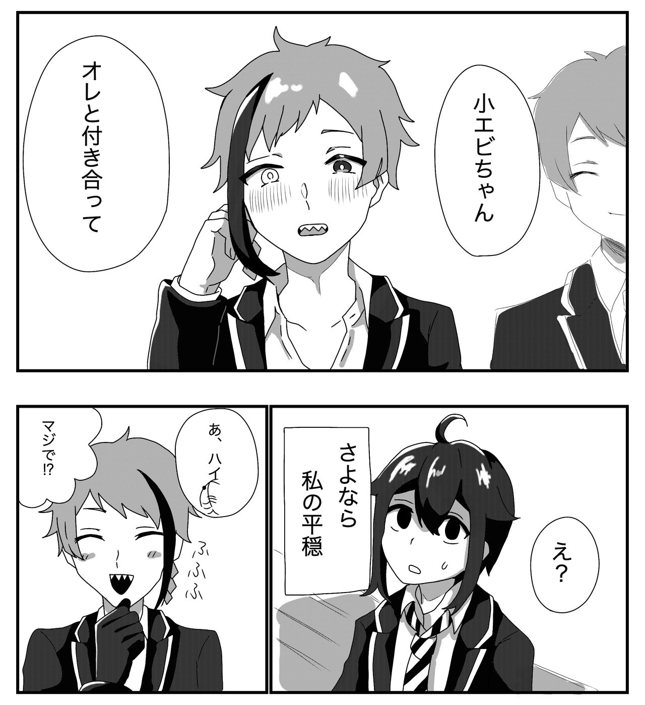 [Kuro Hitsuji KURO] Furo Kan ♀ No Tsumori изображение № 2