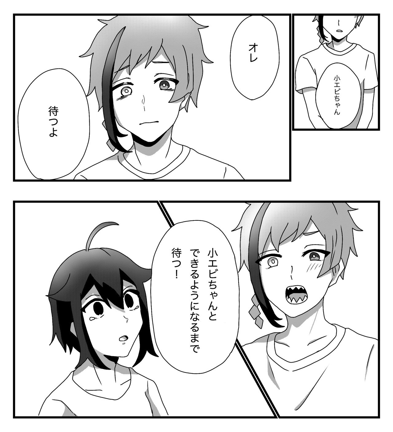 [Kuro Hitsuji KURO] Furo Kan ♀ No Tsumori изображение № 15