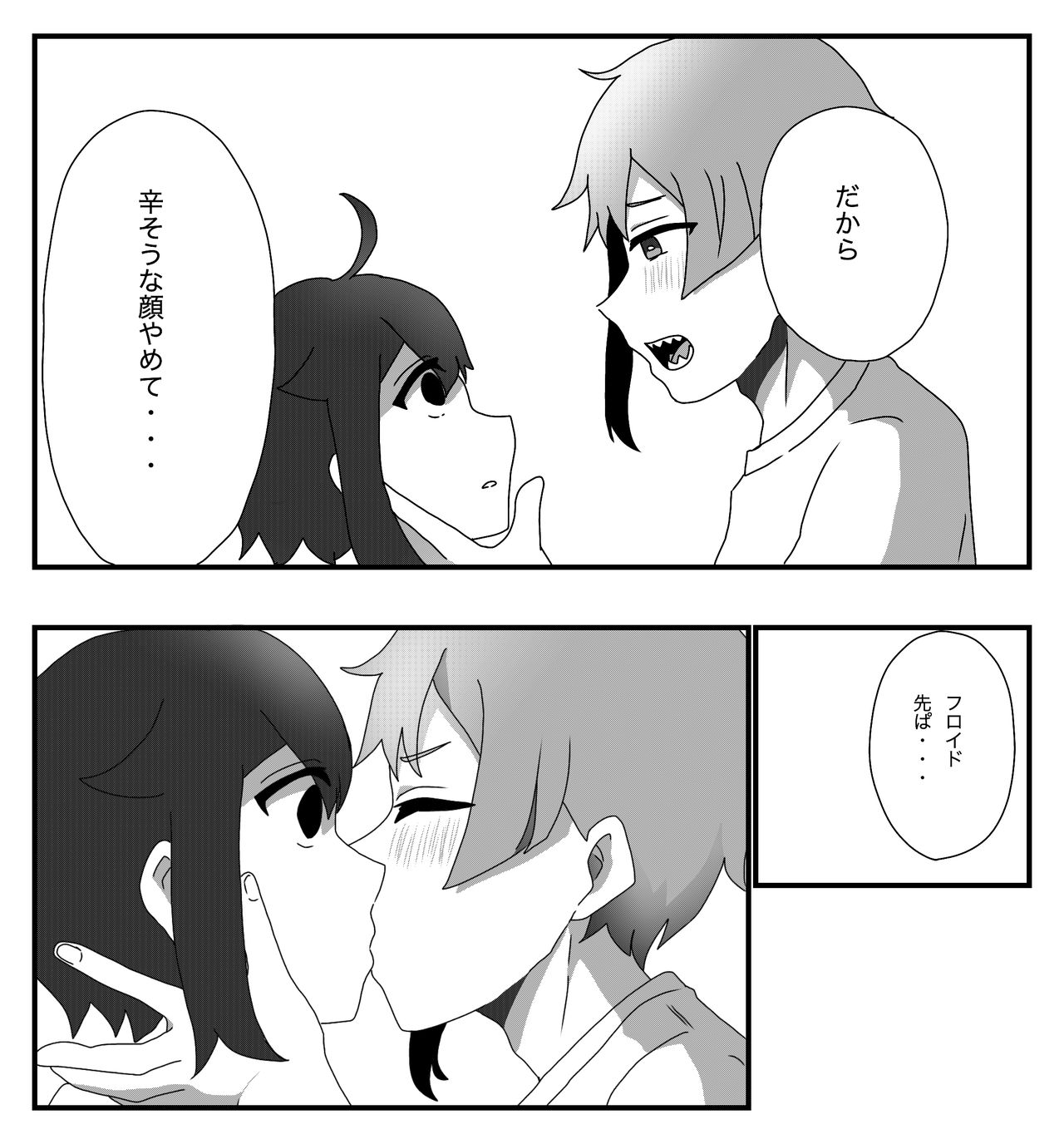 [Kuro Hitsuji KURO] Furo Kan ♀ No Tsumori изображение № 16