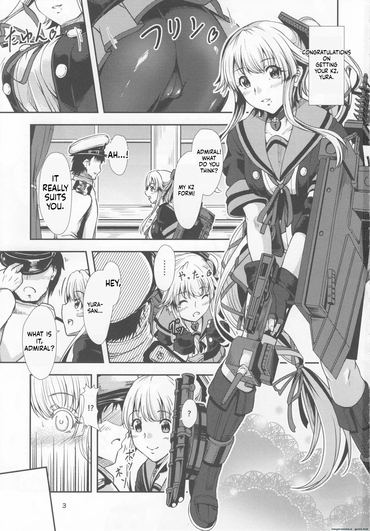 (C92) [Dual i fap (Tsuki Neko)] Yura Yura na Hibi Spats no Shoushitsu Hen (Kantai Collection -KanColle-)[English][DIYMTL] 图片编号 2