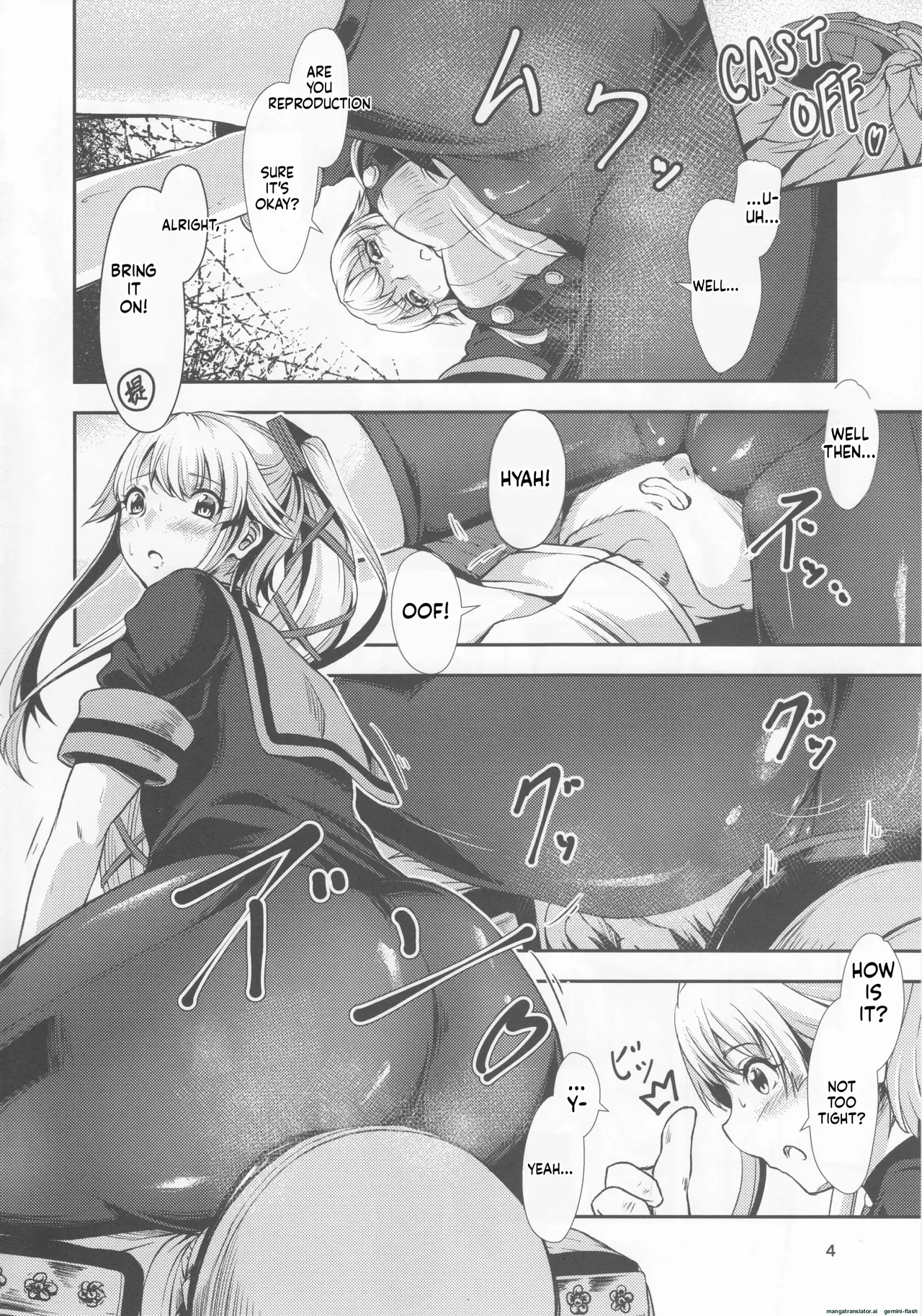 (C92) [Dual i fap (Tsuki Neko)] Yura Yura na Hibi Spats no Shoushitsu Hen (Kantai Collection -KanColle-)[English][DIYMTL] 图片编号 3