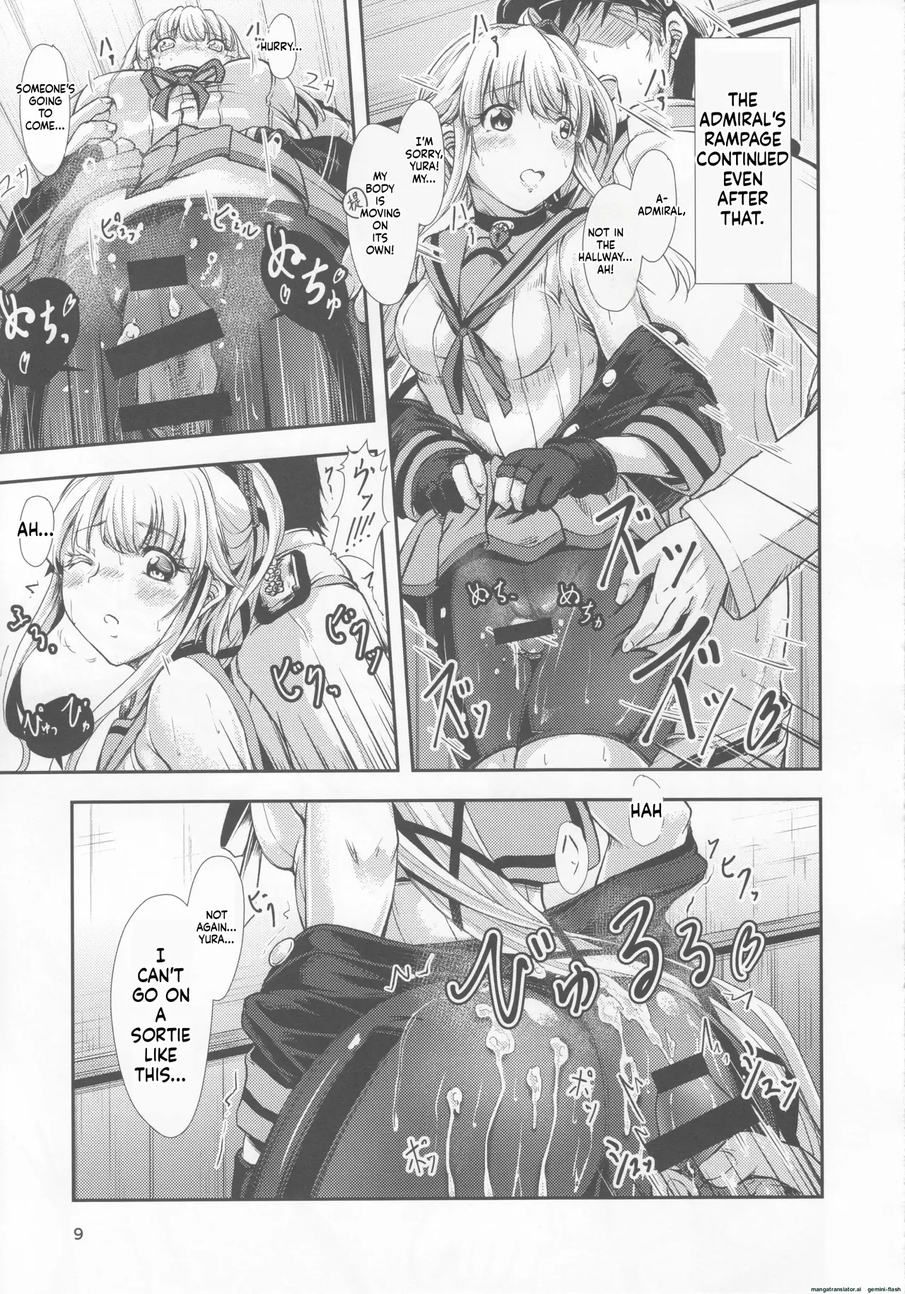 (C92) [Dual i fap (Tsuki Neko)] Yura Yura na Hibi Spats no Shoushitsu Hen (Kantai Collection -KanColle-)[English][DIYMTL] 图片编号 8