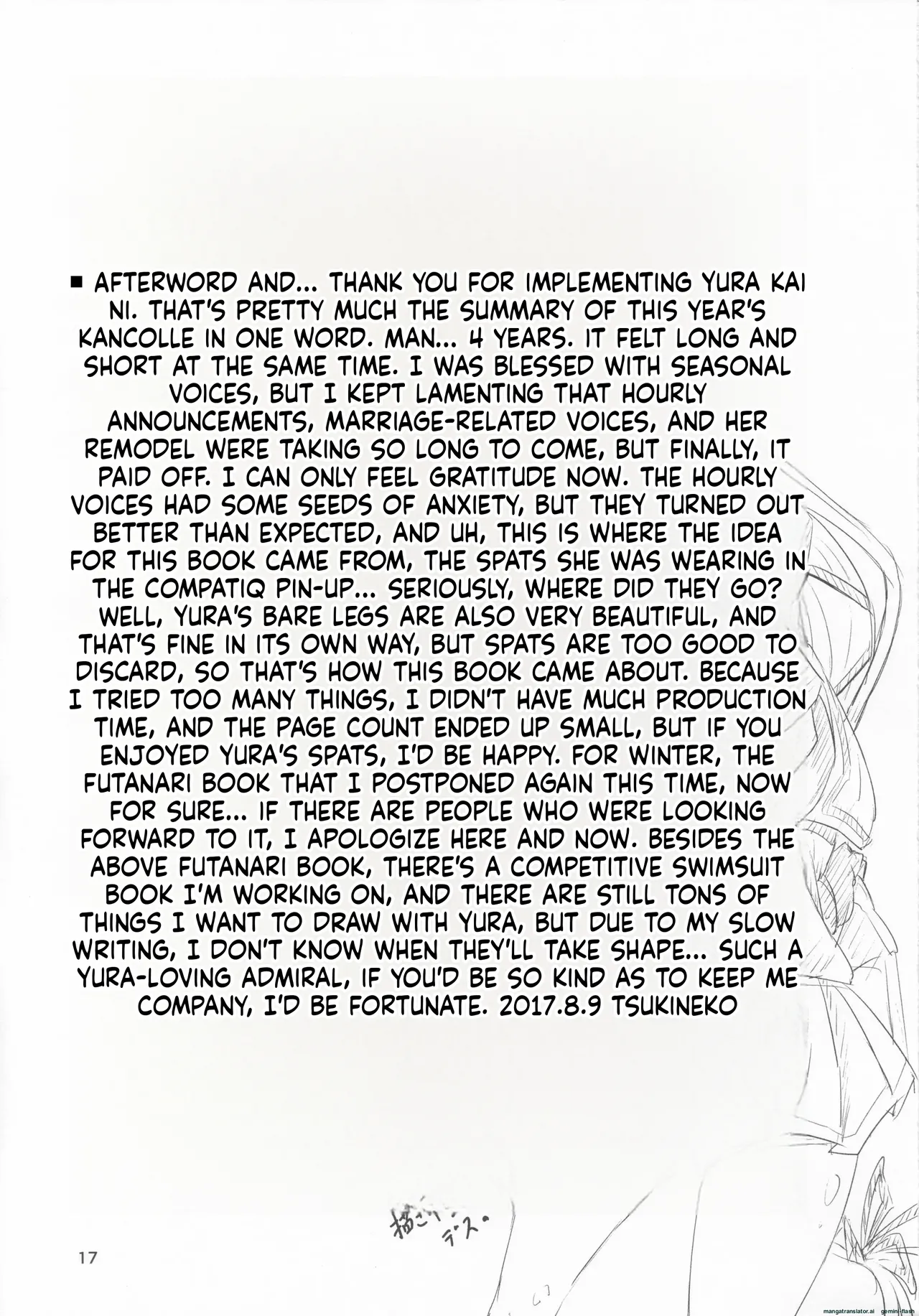 (C92) [Dual i fap (Tsuki Neko)] Yura Yura na Hibi Spats no Shoushitsu Hen (Kantai Collection -KanColle-)[English][DIYMTL] 图片编号 16