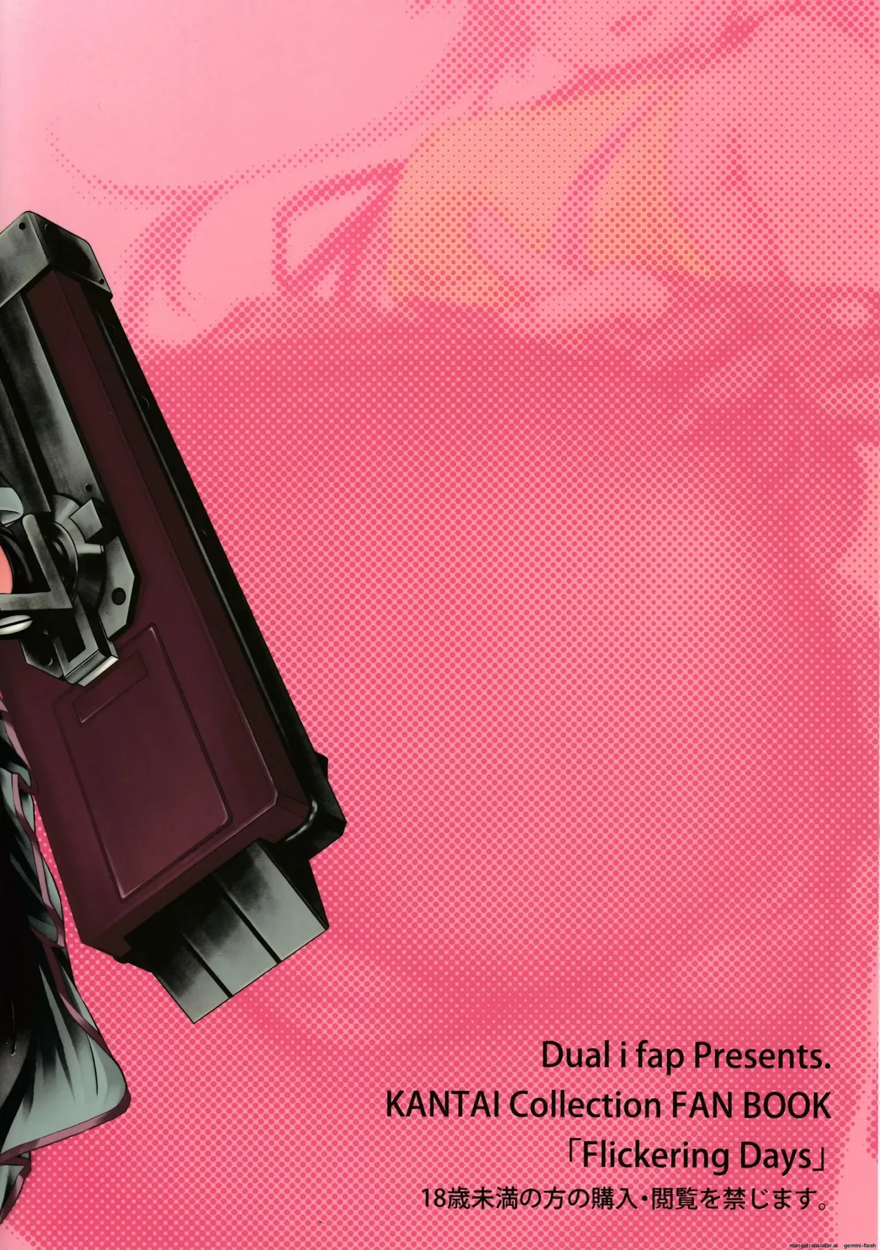 (C92) [Dual i fap (Tsuki Neko)] Yura Yura na Hibi Spats no Shoushitsu Hen (Kantai Collection -KanColle-)[English][DIYMTL] 图片编号 18