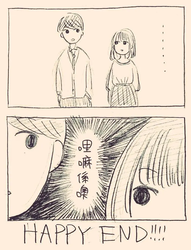 [hiyokobeya] 立葵推特短篇 图片编号 13