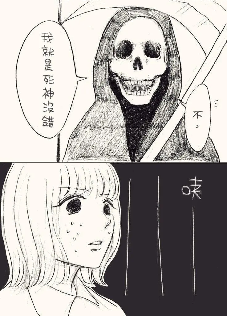 [hiyokobeya] 立葵推特短篇 图片编号 15