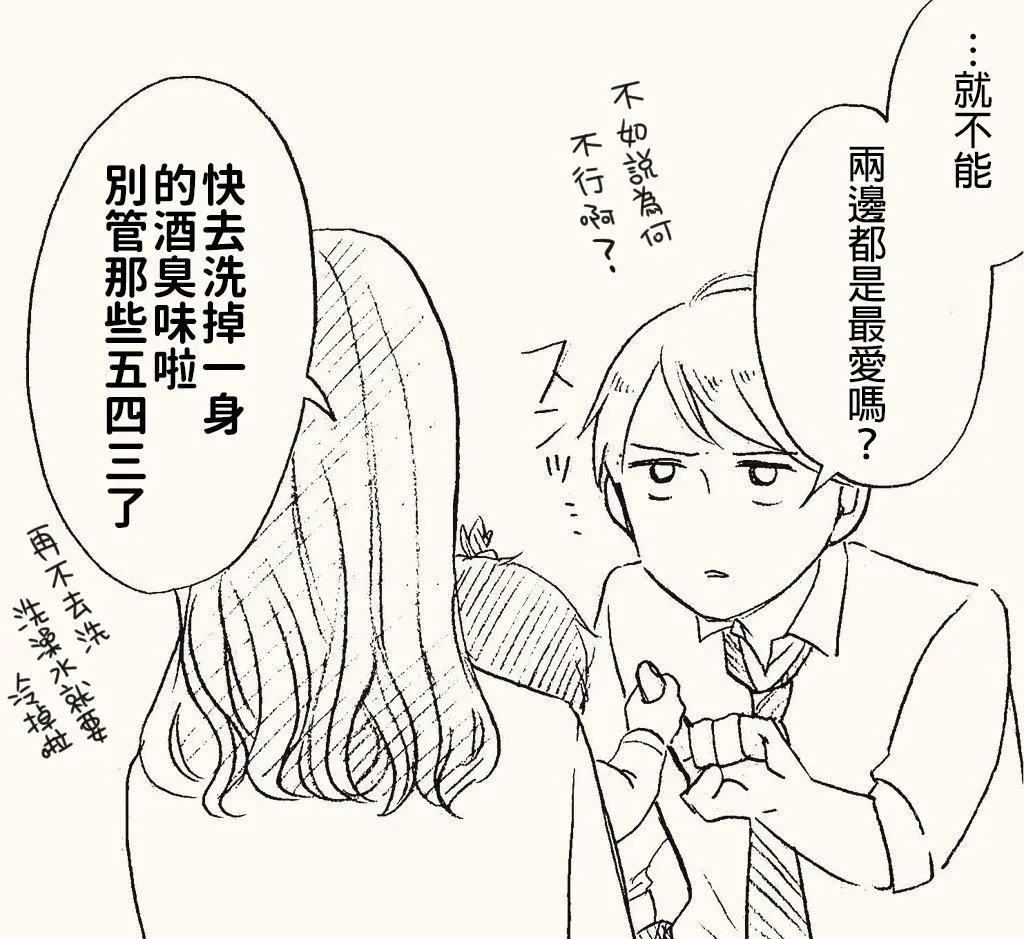 [hiyokobeya] 立葵推特短篇 图片编号 25