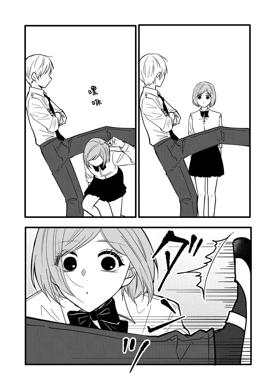 [hiyokobeya] 立葵推特短篇 图片编号 82