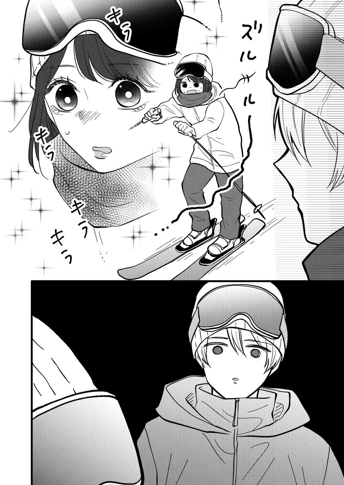 [hiyokobeya] 立葵推特短篇 图片编号 86