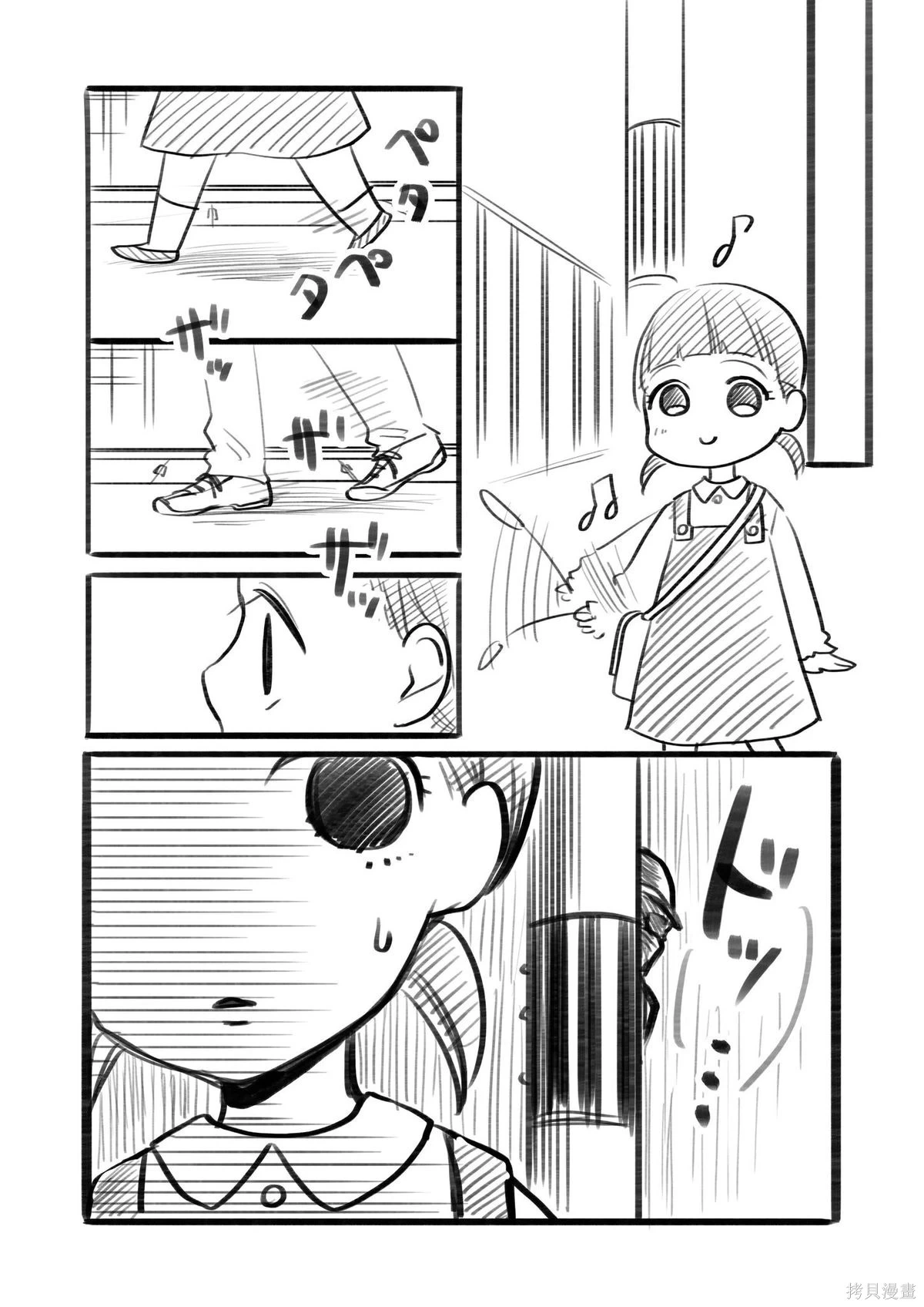 [hiyokobeya] 立葵推特短篇 图片编号 103