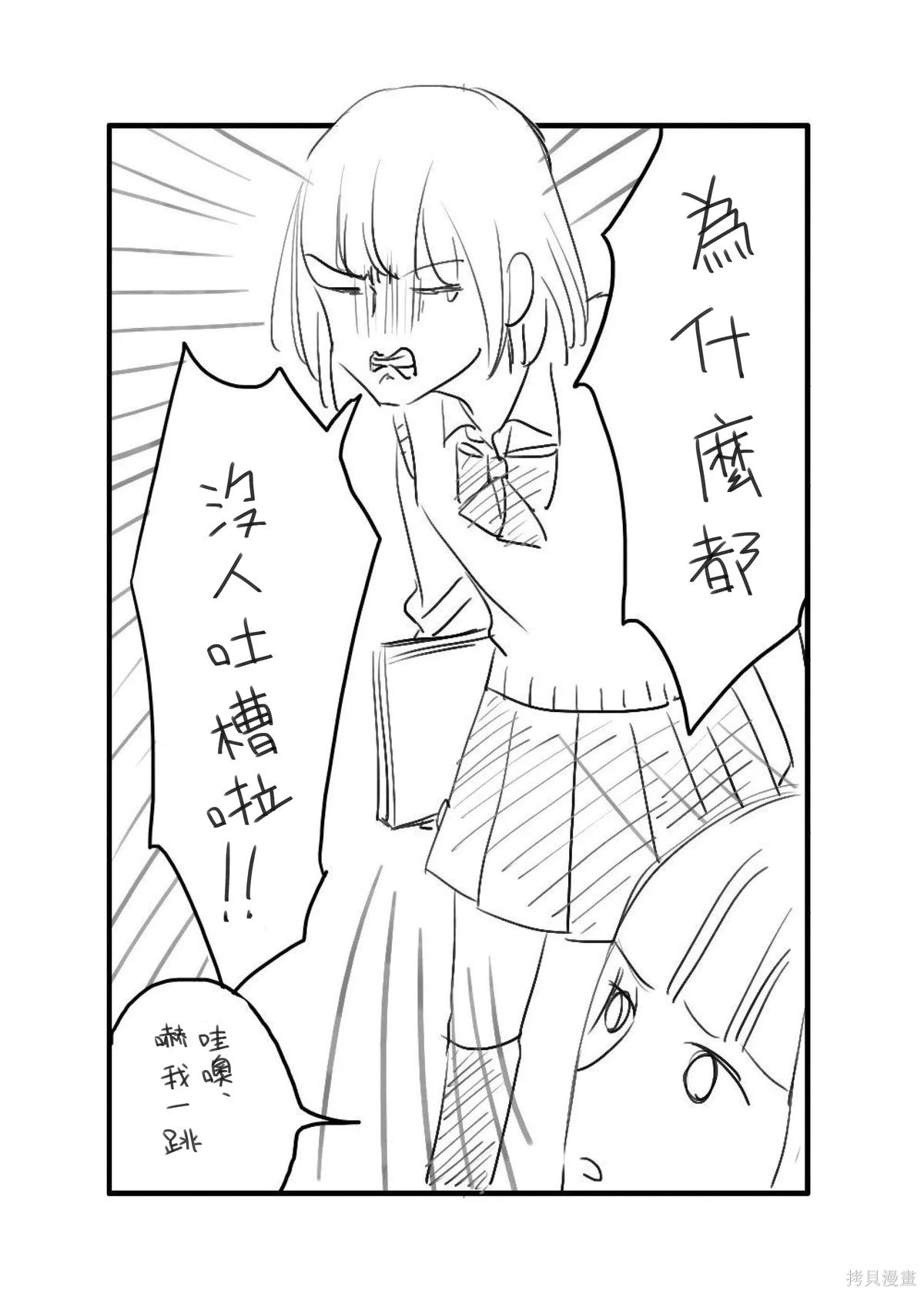 [hiyokobeya] 立葵推特短篇 图片编号 111